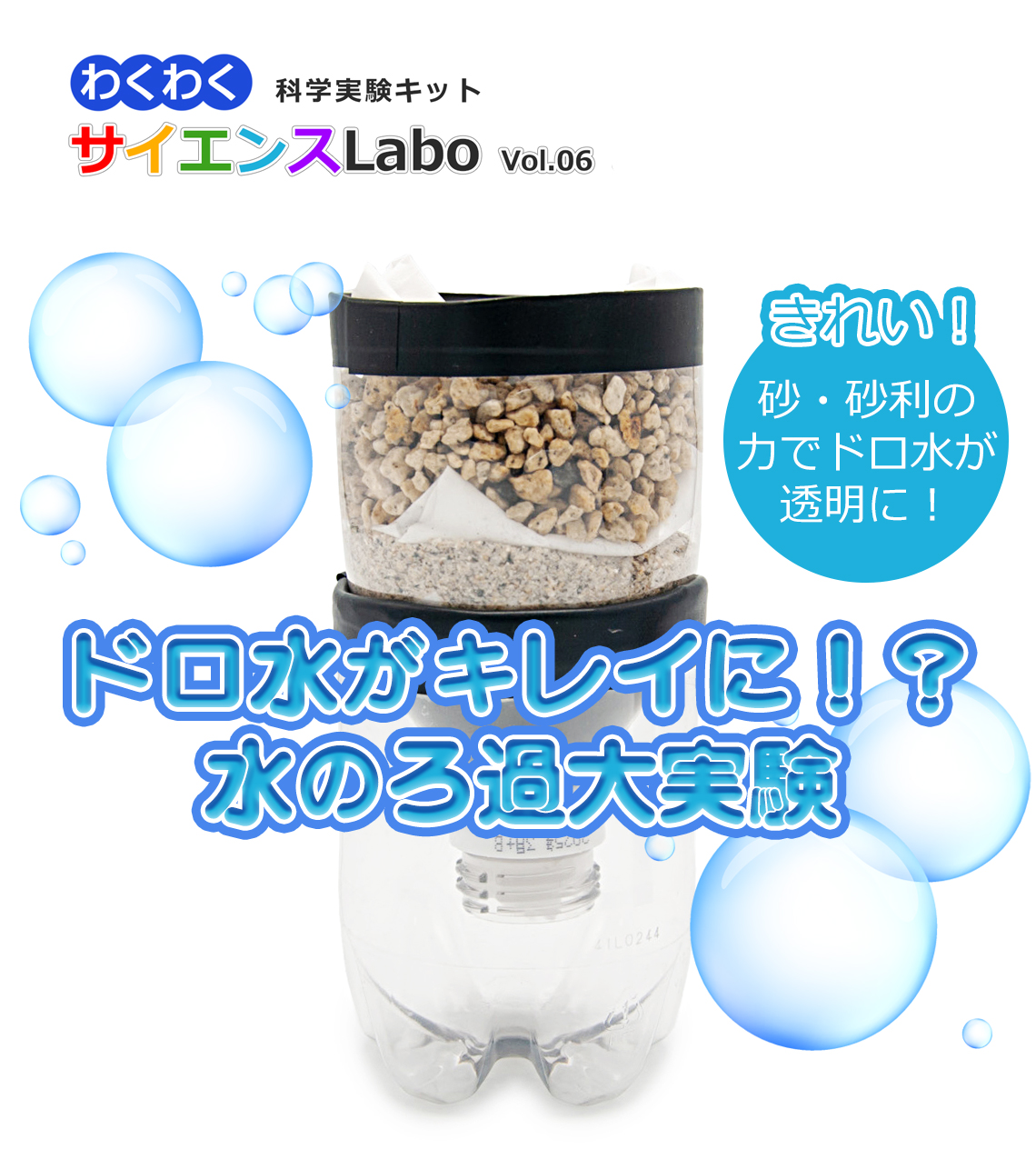 WSL-06TOP