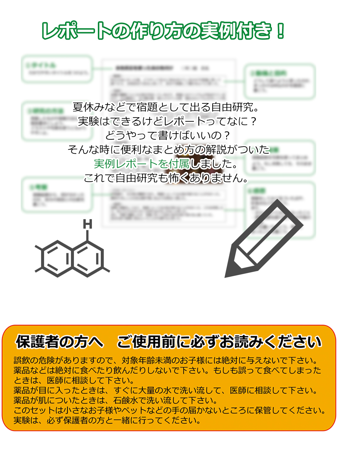 WSL-06特徴